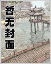 尘缘(和尚x百年狐狸H)